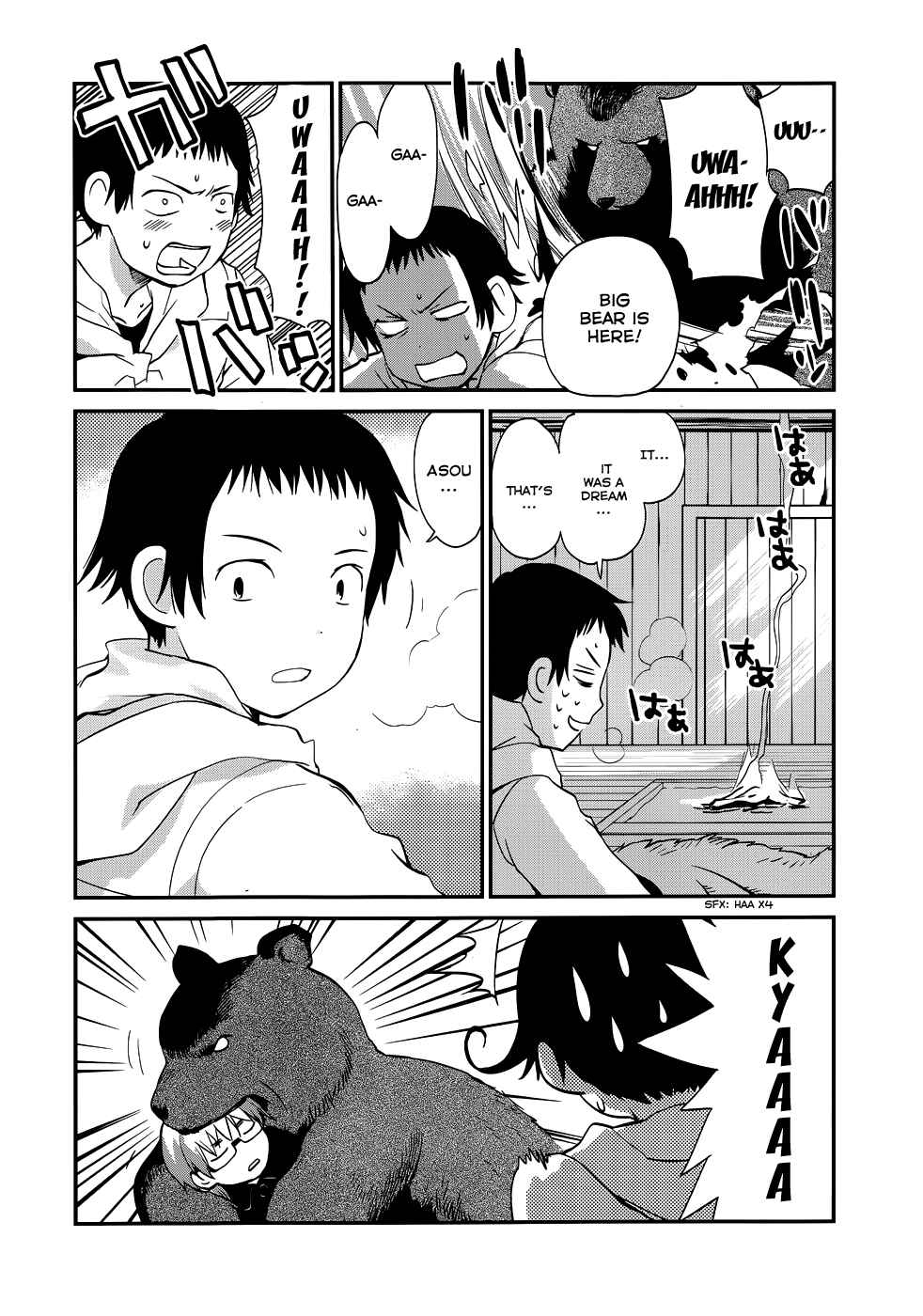 Page 25 Chapter 14 Shounen yo Taishi o Dake!