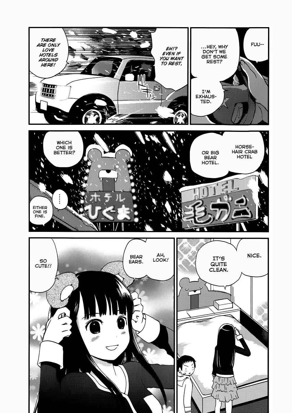 Page 3 Chapter 14 Shounen yo Taishi o Dake!