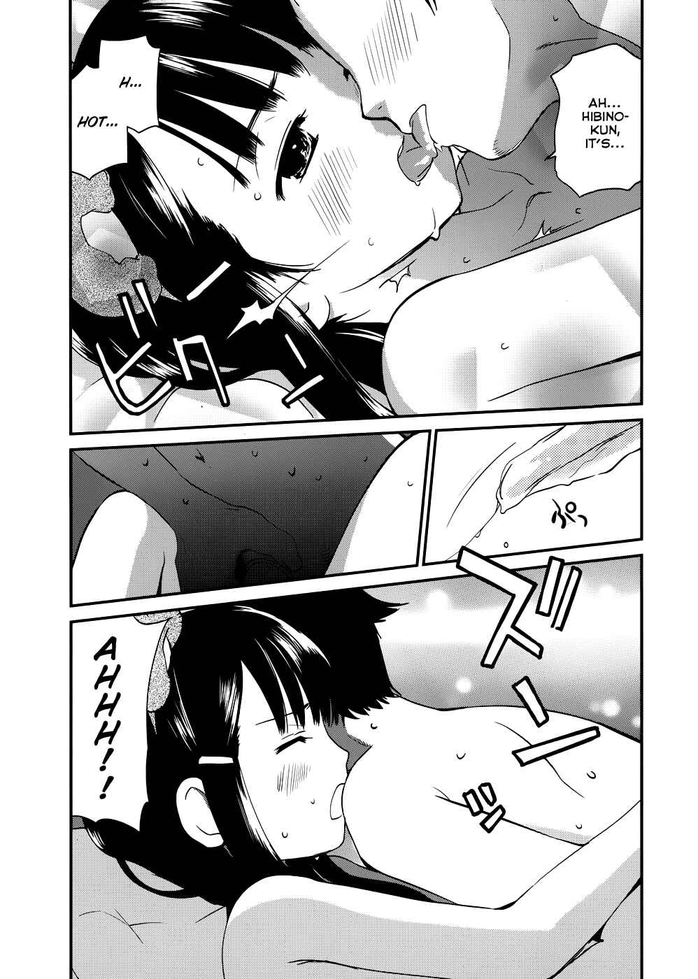 Page 7 Chapter 14 Shounen yo Taishi o Dake!