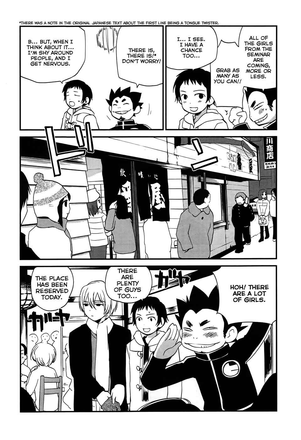 Page 27 Chapter 12 Shounen yo Taishi o Dake!