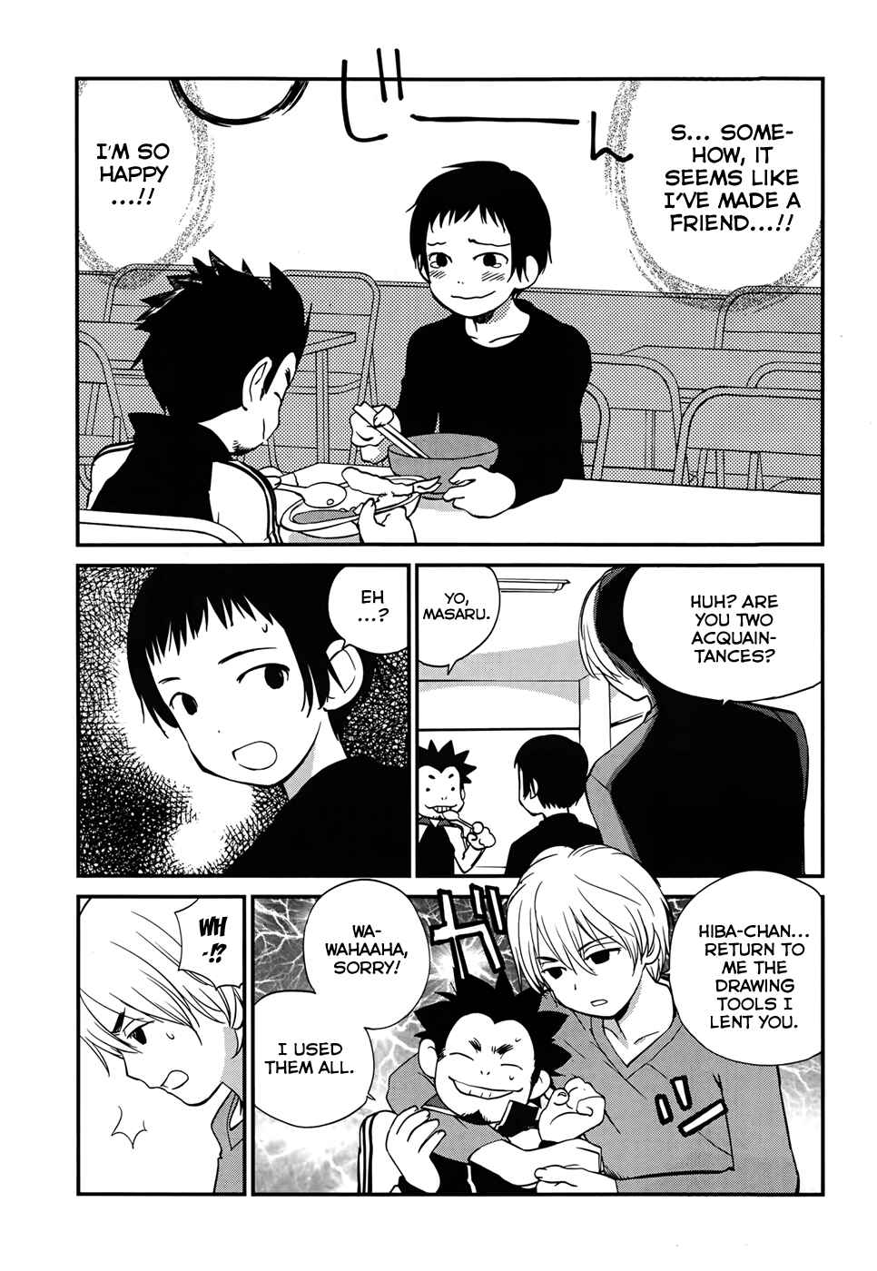Page 7 Chapter 12 Shounen yo Taishi o Dake!