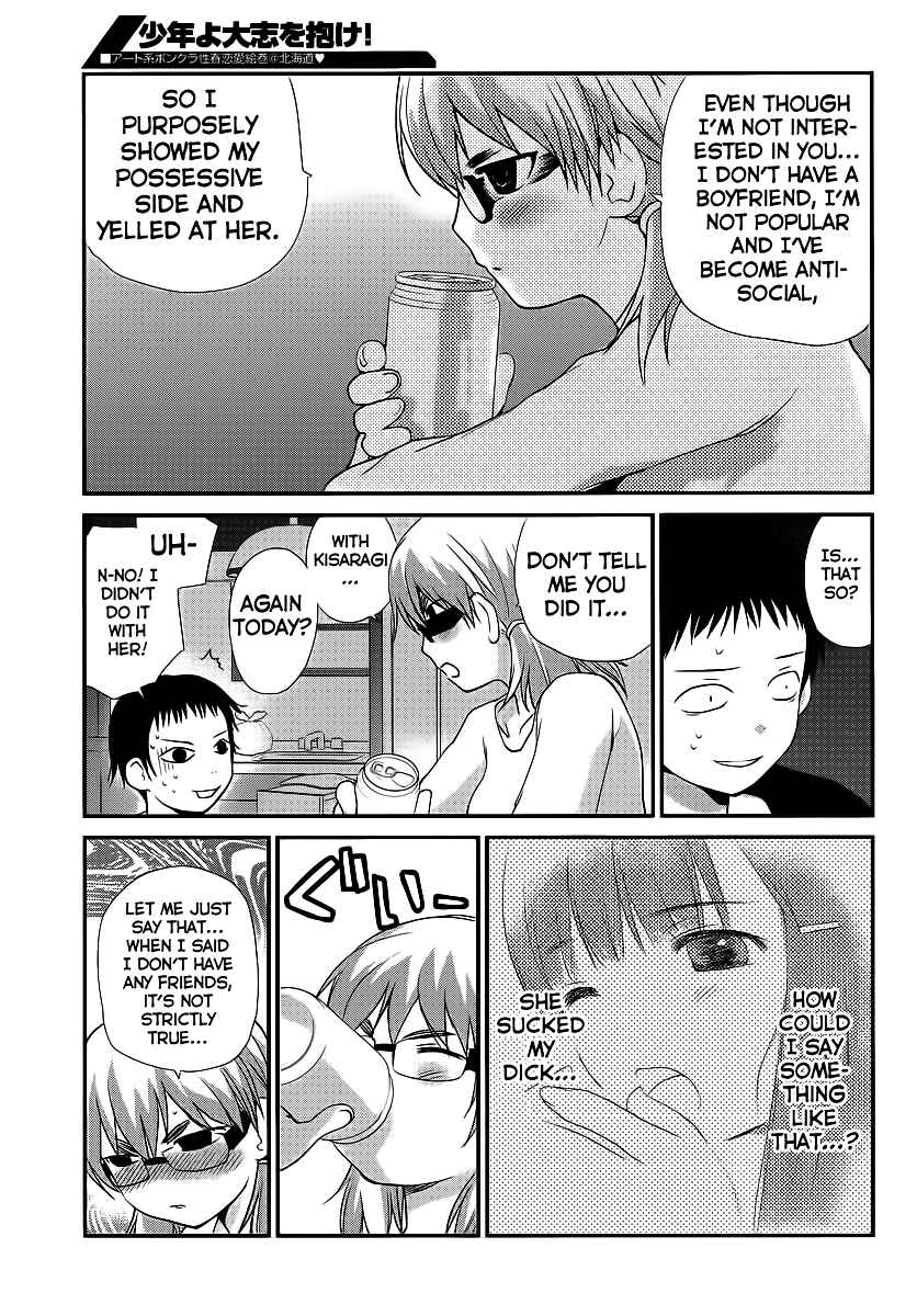 Page 13 Chapter 3 Shounen yo Taishi o Dake!