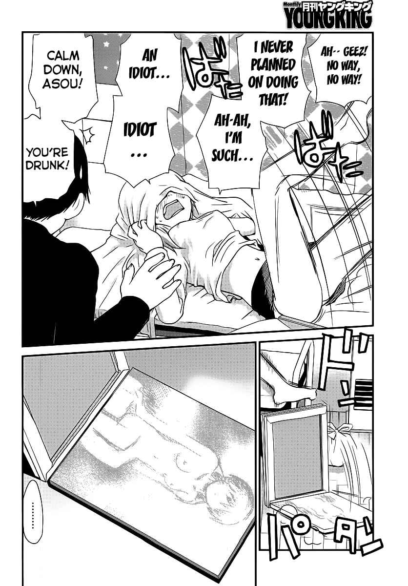 Page 16 Chapter 3 Shounen yo Taishi o Dake!