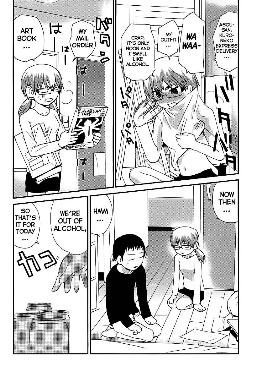 Page 24 Chapter 3 Shounen yo Taishi o Dake!
