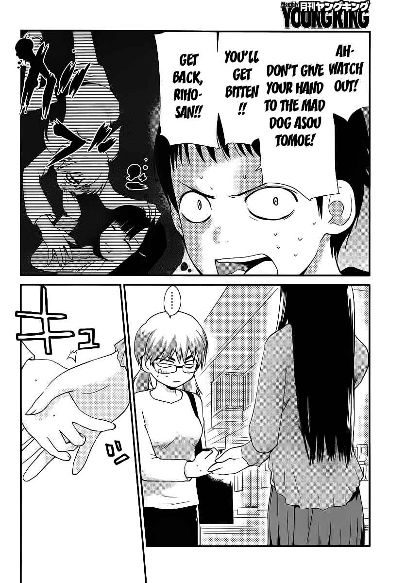 Page 6 Chapter 3 Shounen yo Taishi o Dake!