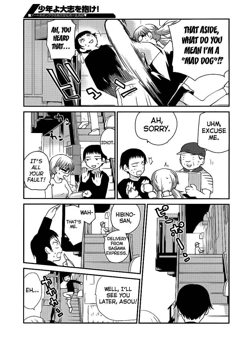 Page 9 Chapter 3 Shounen yo Taishi o Dake!
