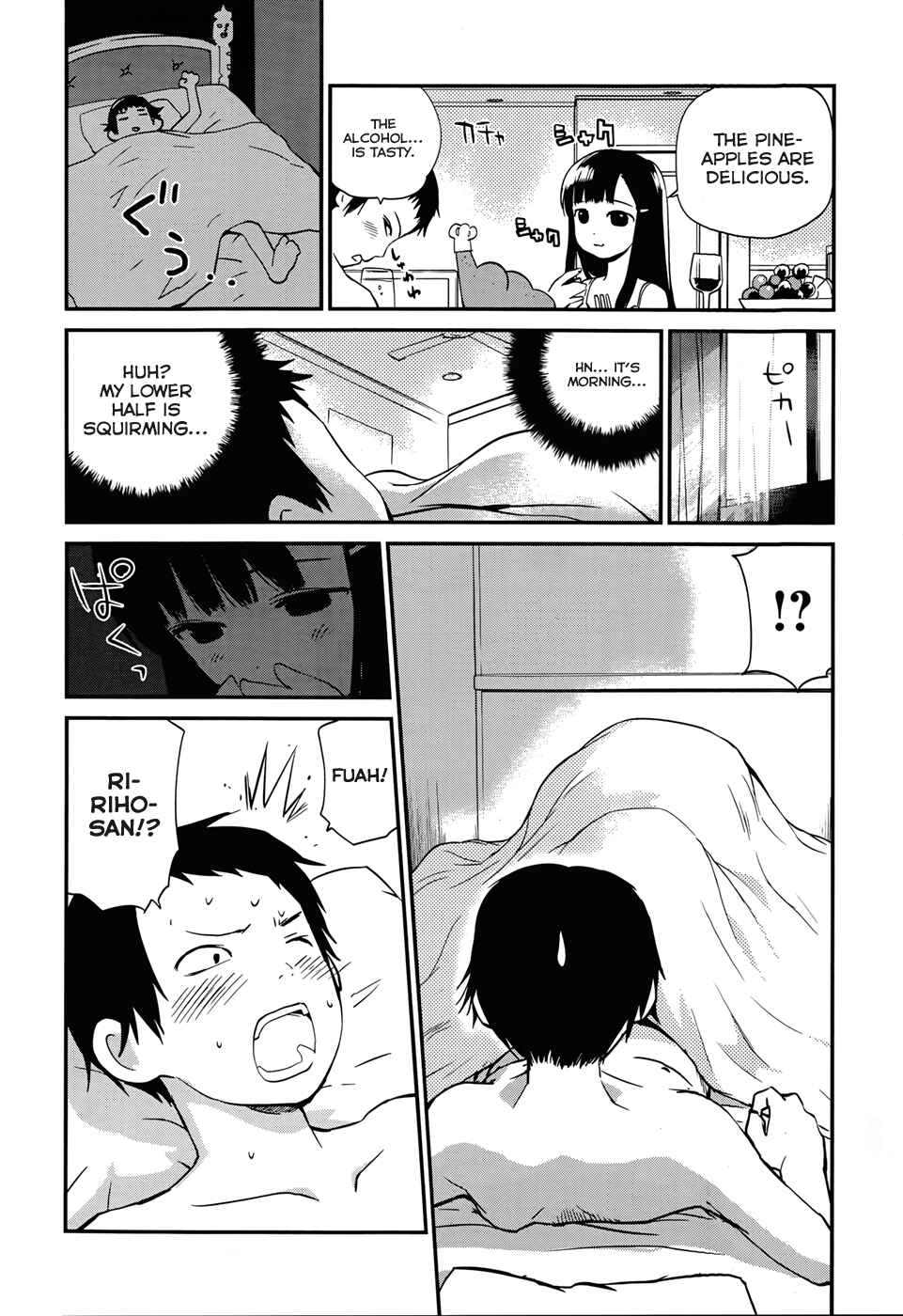 Page 13 Chapter 11 Shounen yo Taishi o Dake!