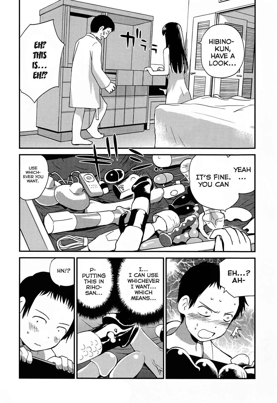 Page 17 Chapter 11 Shounen yo Taishi o Dake!