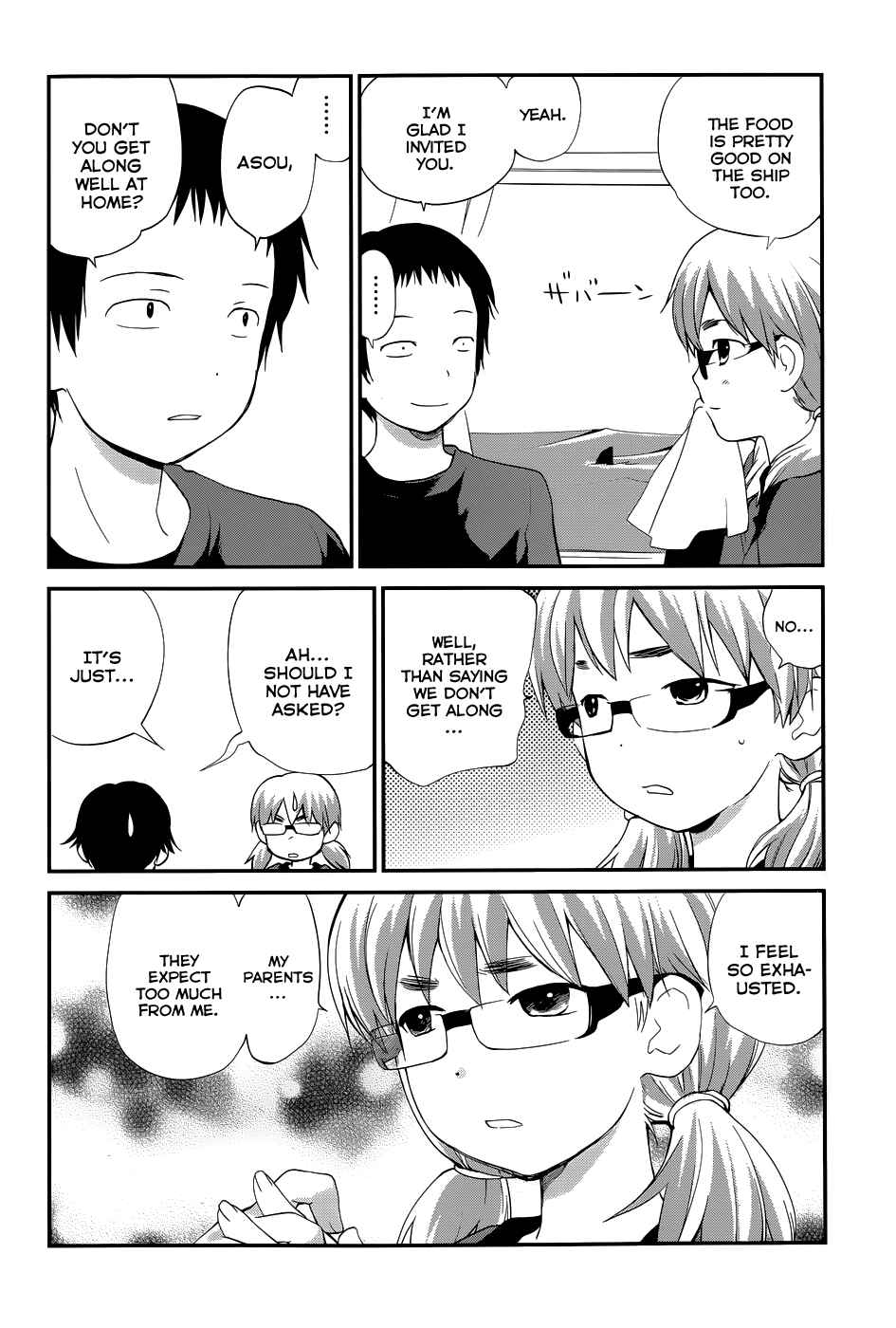 Page 12 Chapter 21 Shounen yo Taishi o Dake!