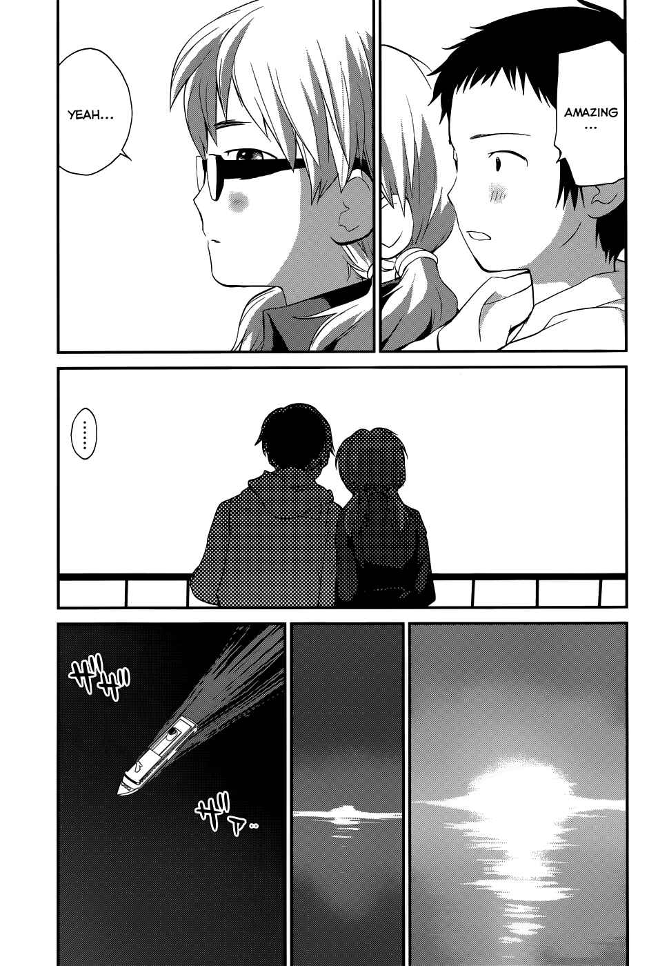 Page 17 Chapter 21 Shounen yo Taishi o Dake!