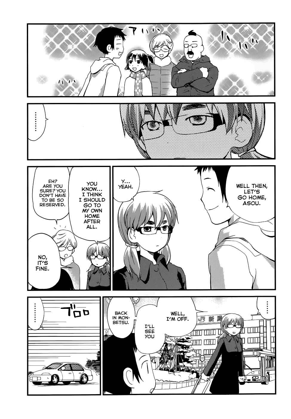 Page 28 Chapter 21 Shounen yo Taishi o Dake!