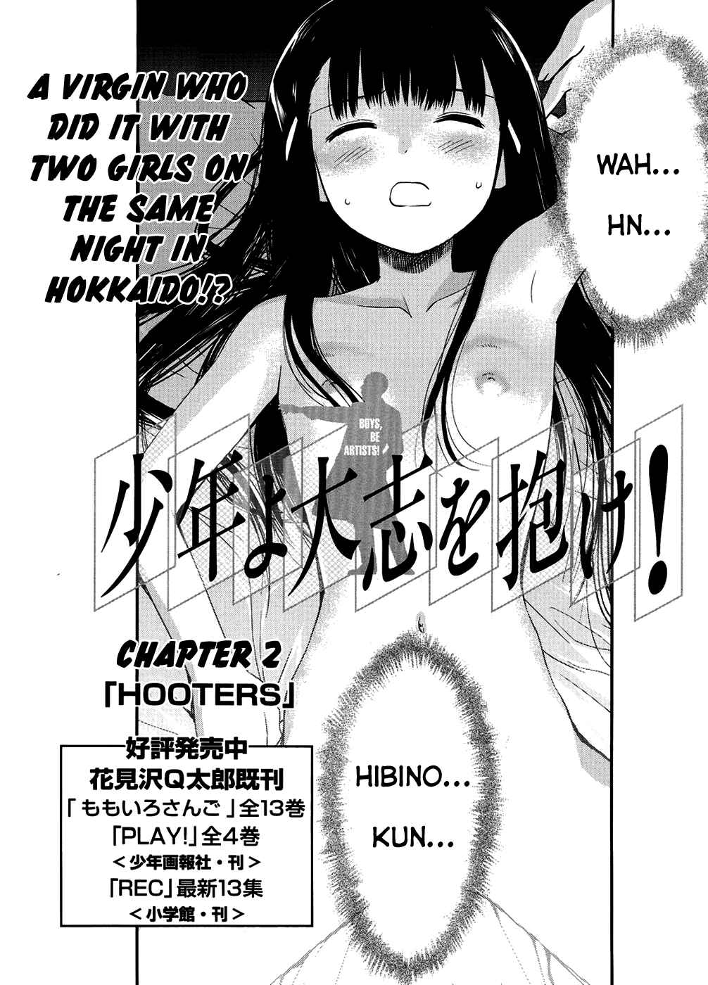 Page 1 Chapter 2 Shounen yo Taishi o Dake!