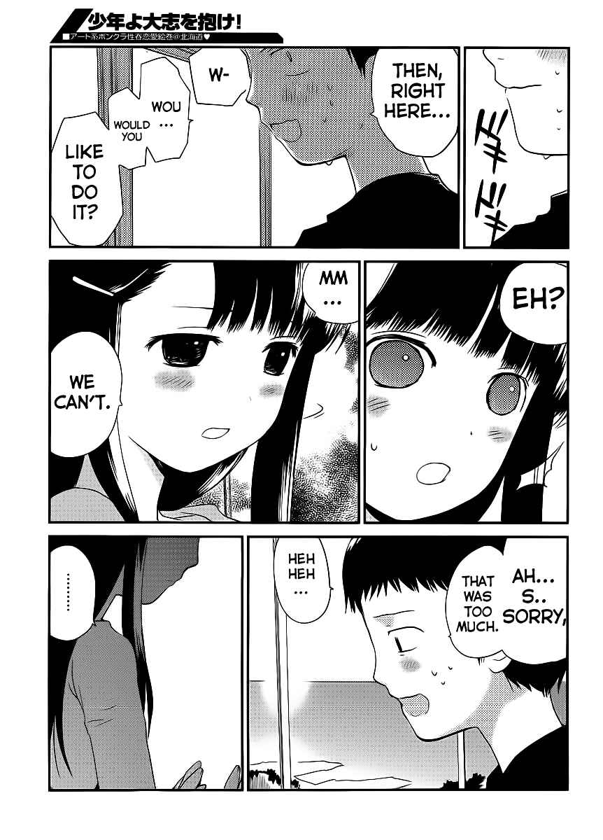 Page 19 Chapter 2 Shounen yo Taishi o Dake!