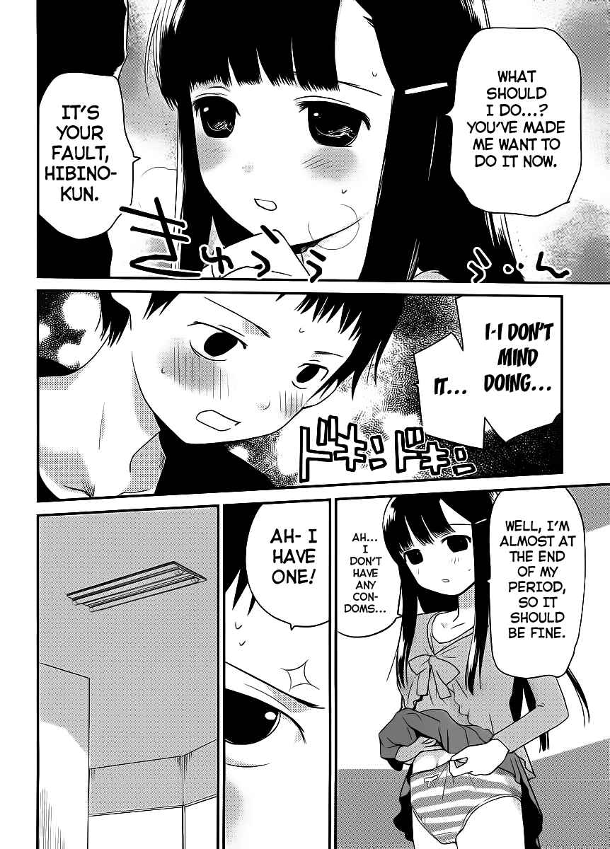 Page 24 Chapter 2 Shounen yo Taishi o Dake!
