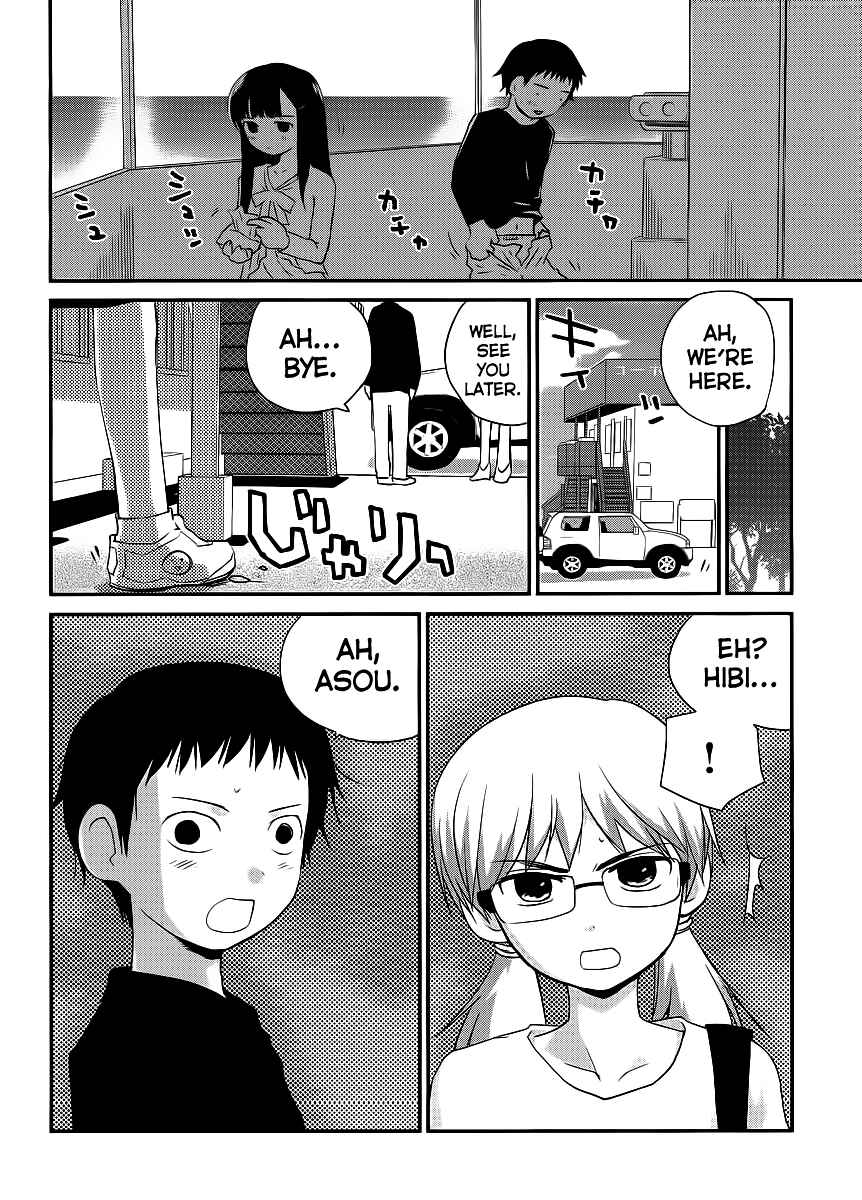 Page 27 Chapter 2 Shounen yo Taishi o Dake!