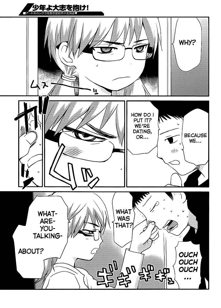 Page 7 Chapter 2 Shounen yo Taishi o Dake!