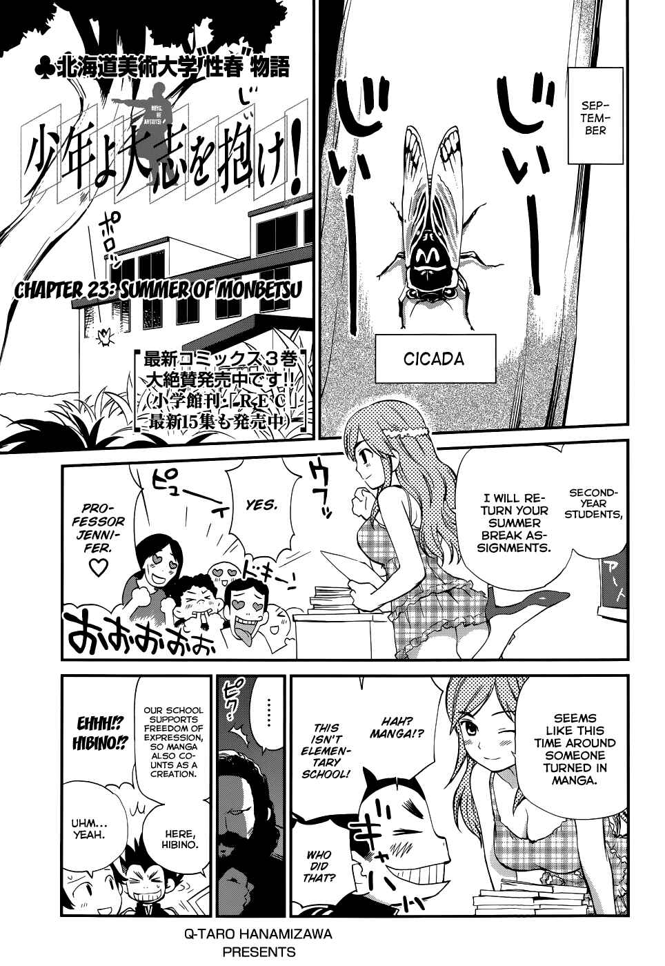 Page 1 Chapter 23 Shounen yo Taishi o Dake!