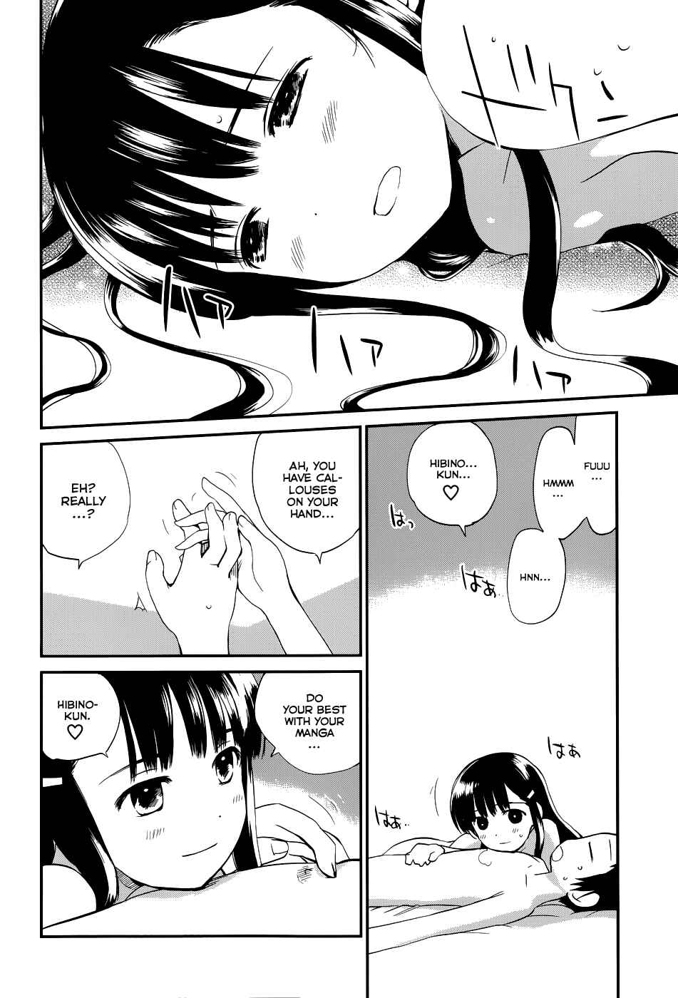Page 25 Chapter 23 Shounen yo Taishi o Dake!