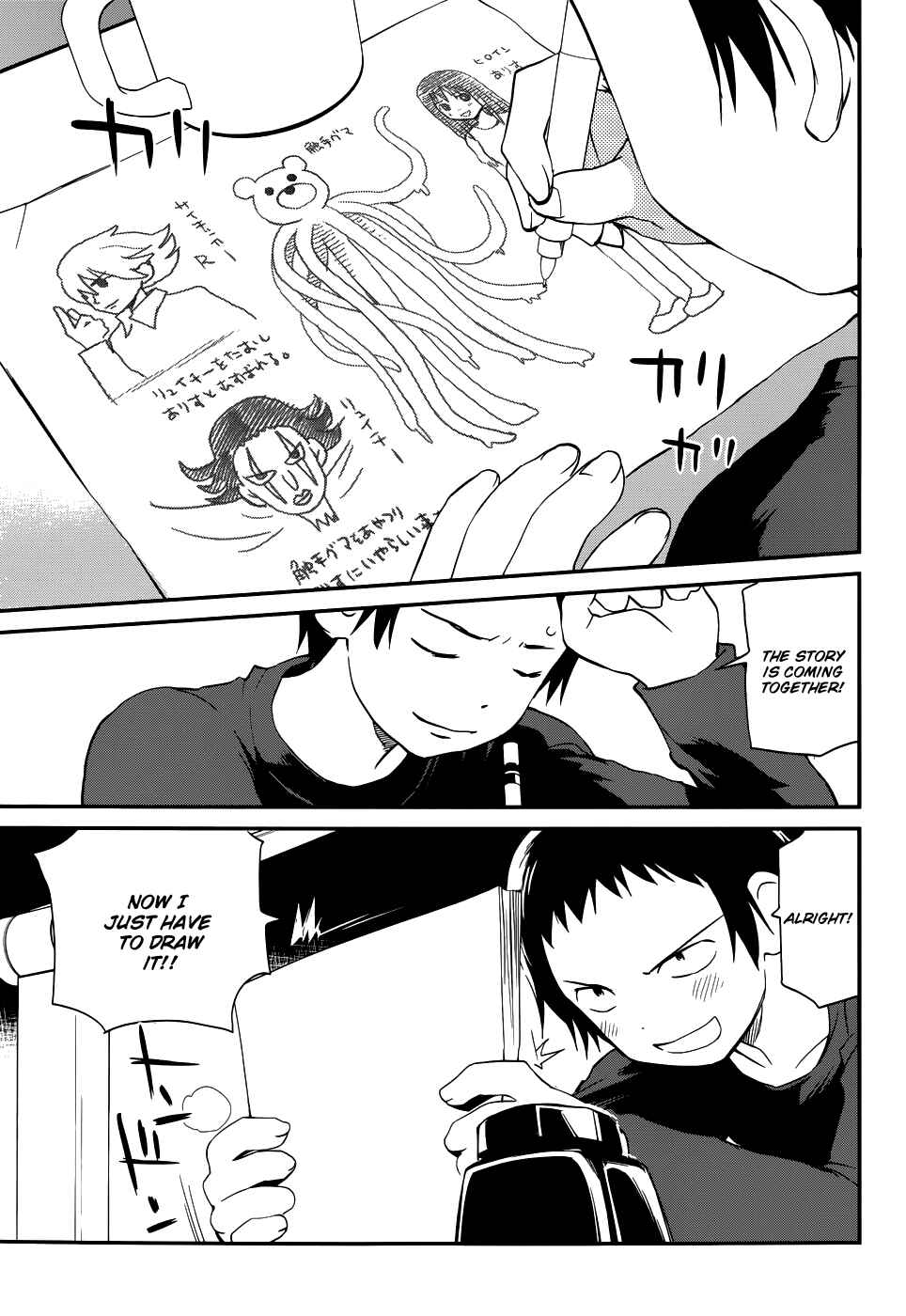 Page 9 Chapter 23 Shounen yo Taishi o Dake!