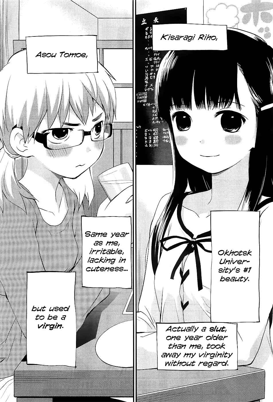 Page 4 Chapter 7 Shounen yo Taishi o Dake!