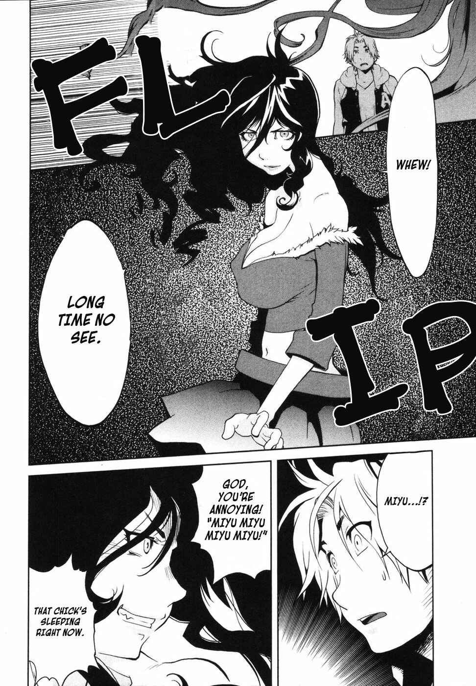 Page 14 Chapter 5 Nae ga Yuru
