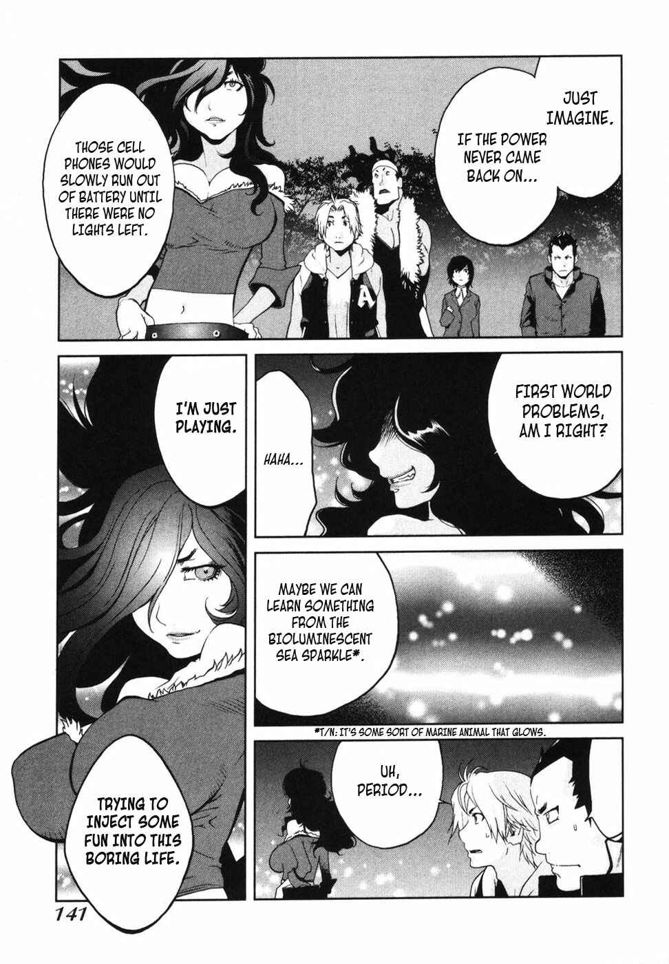 Page 24 Chapter 5 Nae ga Yuru