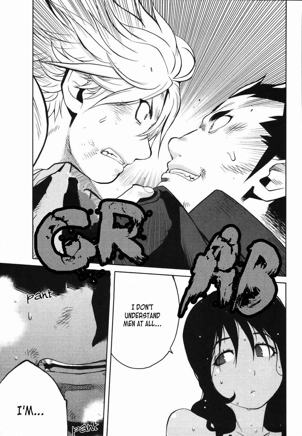 Page 27 Chapter 4 Nae ga Yuru