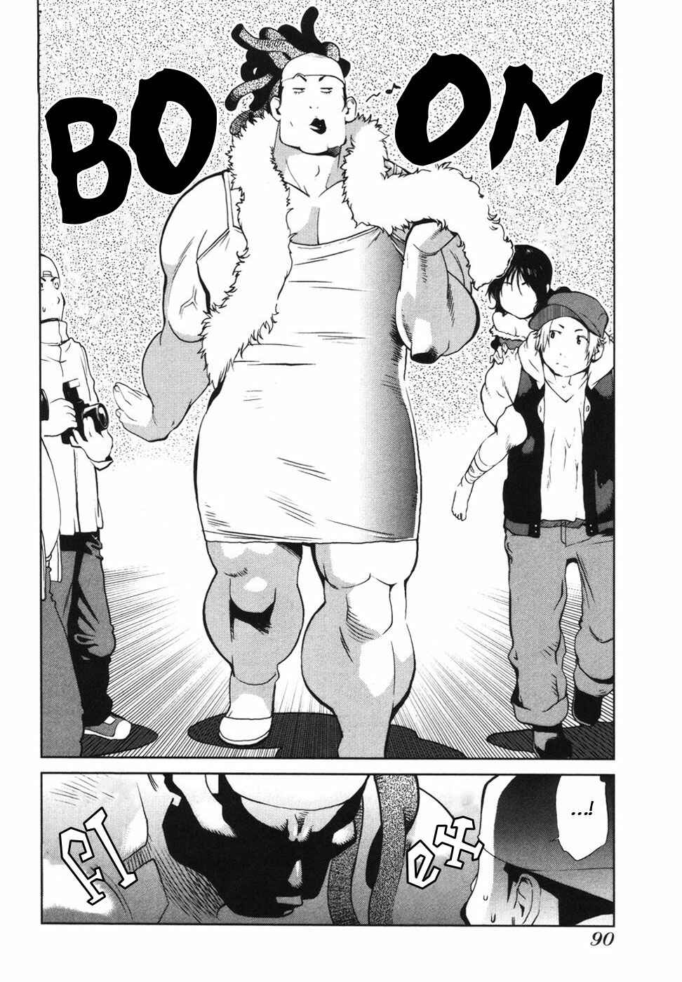 Page 4 Chapter 4 Nae ga Yuru