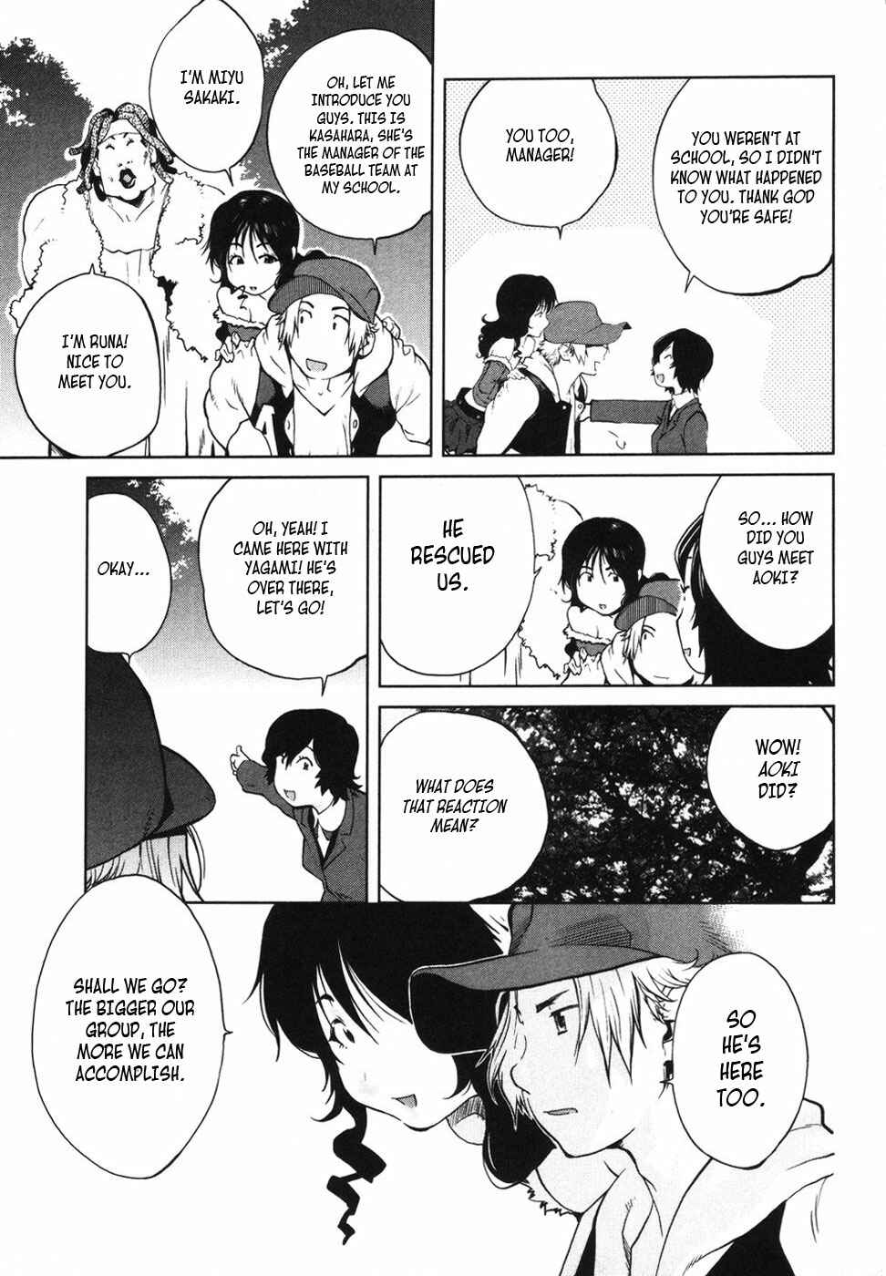 Page 7 Chapter 4 Nae ga Yuru