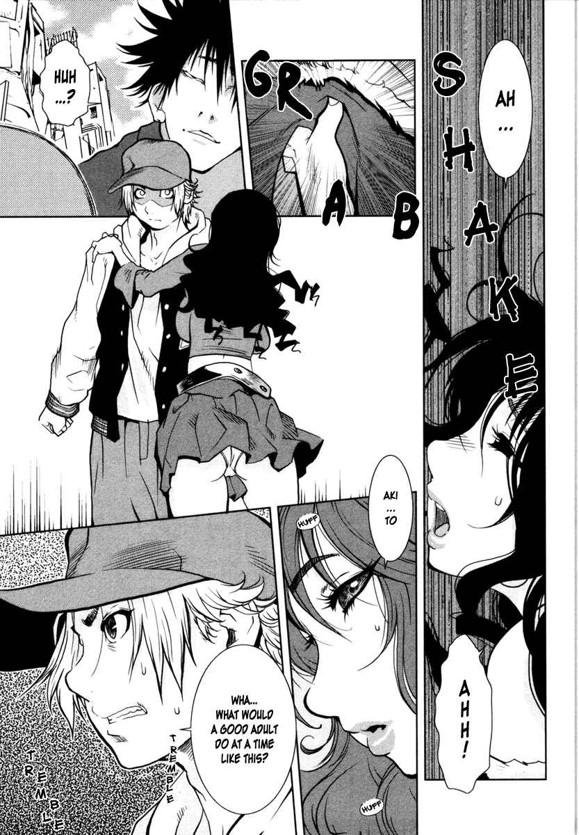 Page 15 Chapter 2 Nae ga Yuru