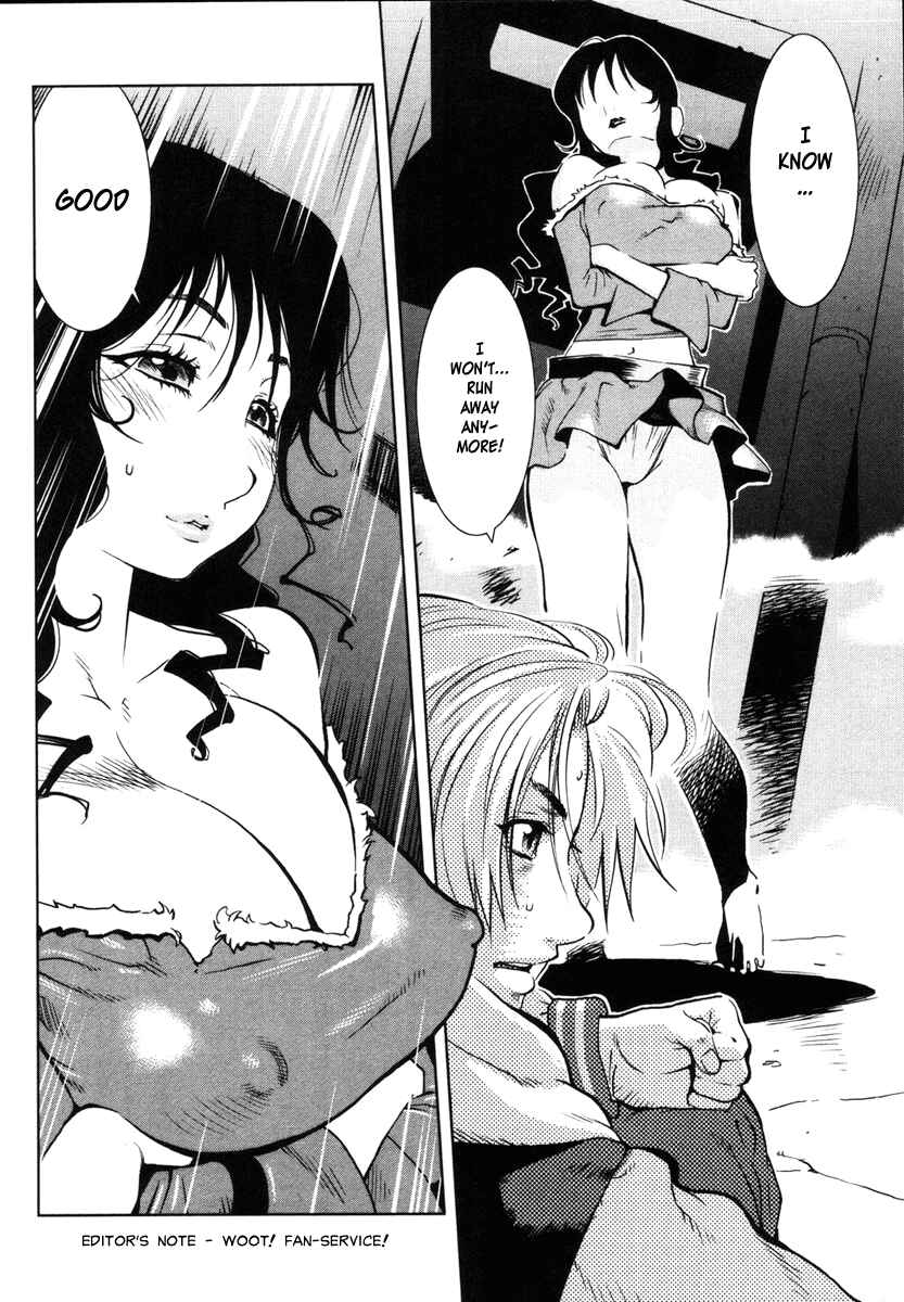 Page 20 Chapter 2 Nae ga Yuru