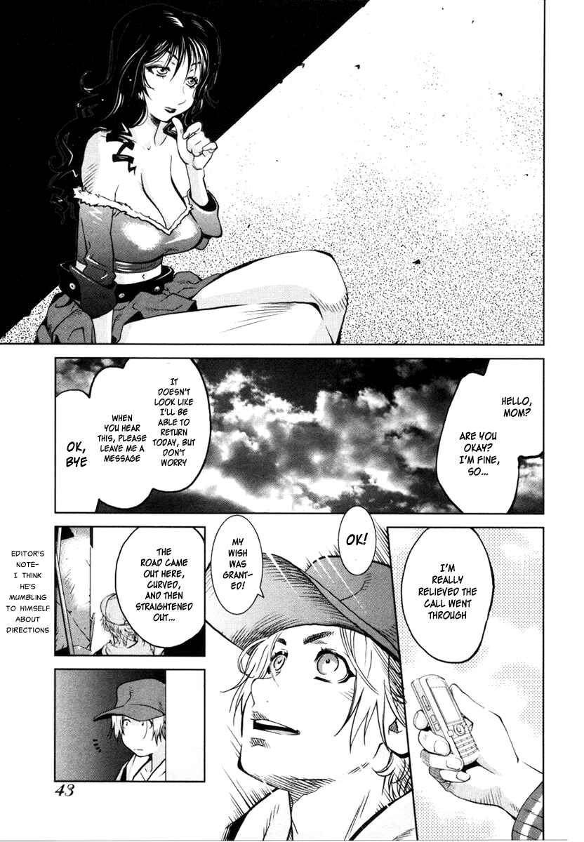 Page 9 Chapter 2 Nae ga Yuru