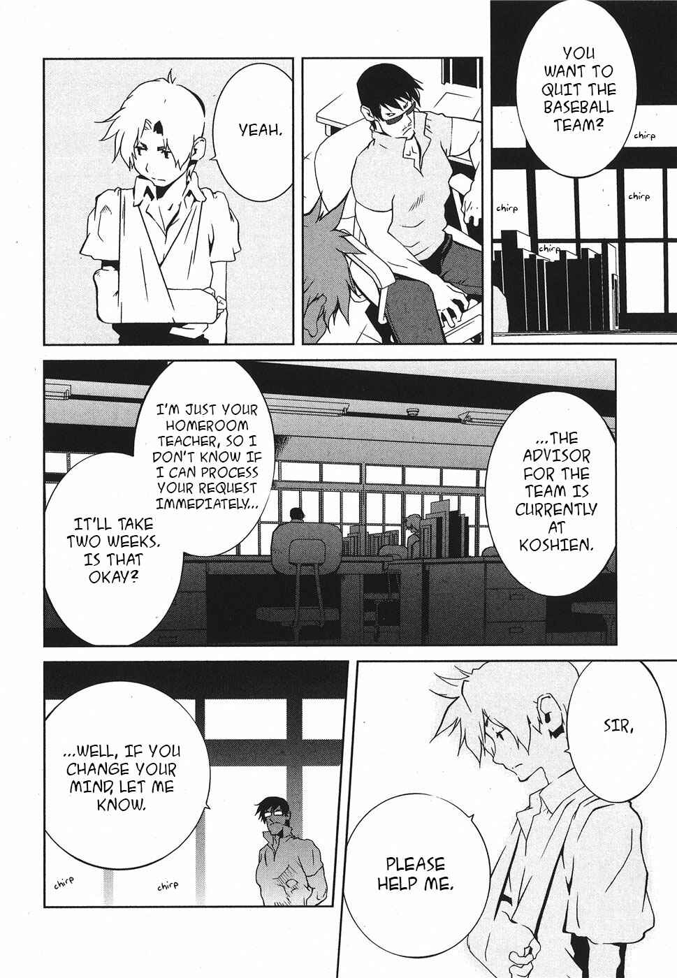 Page 22 Chapter 8 Nae ga Yuru