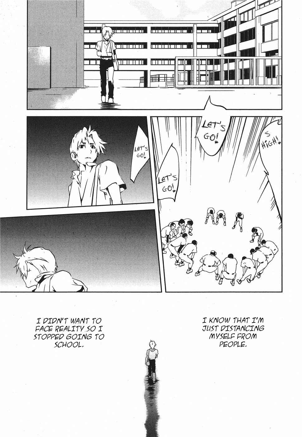 Page 23 Chapter 8 Nae ga Yuru