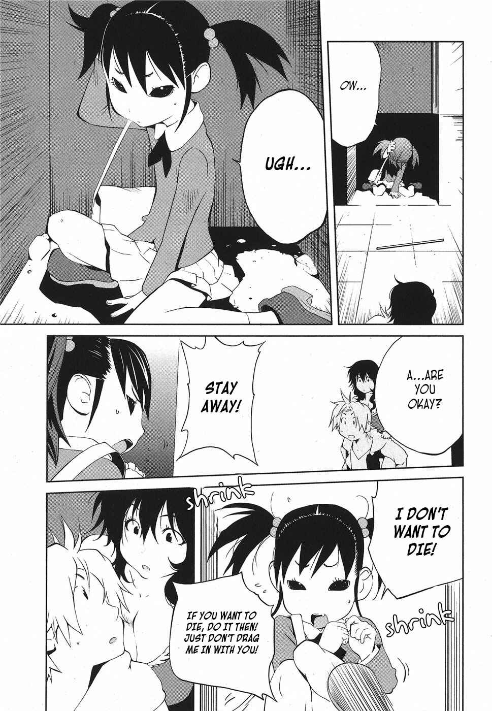 Page 12 Chapter 7 Nae ga Yuru