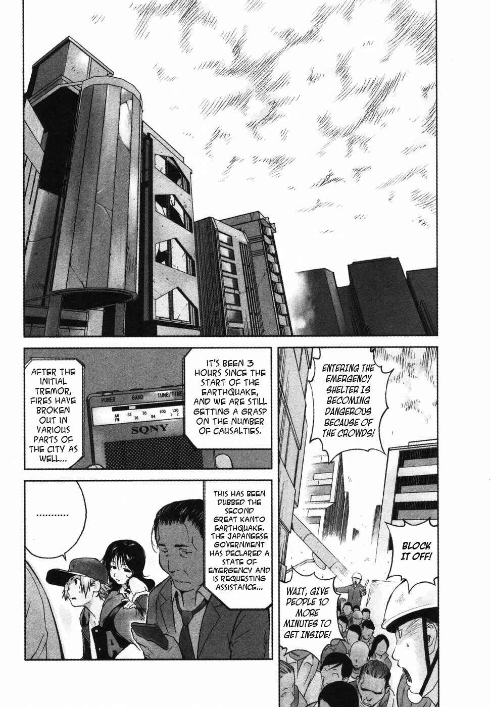 Page 2 Chapter 3 Nae ga Yuru