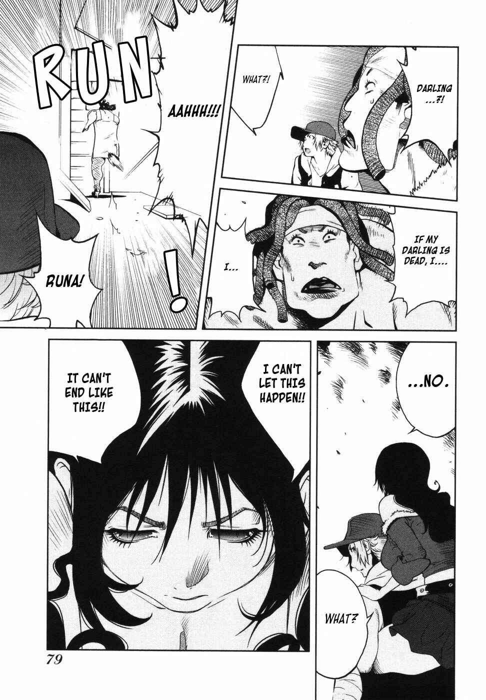 Page 23 Chapter 3 Nae ga Yuru