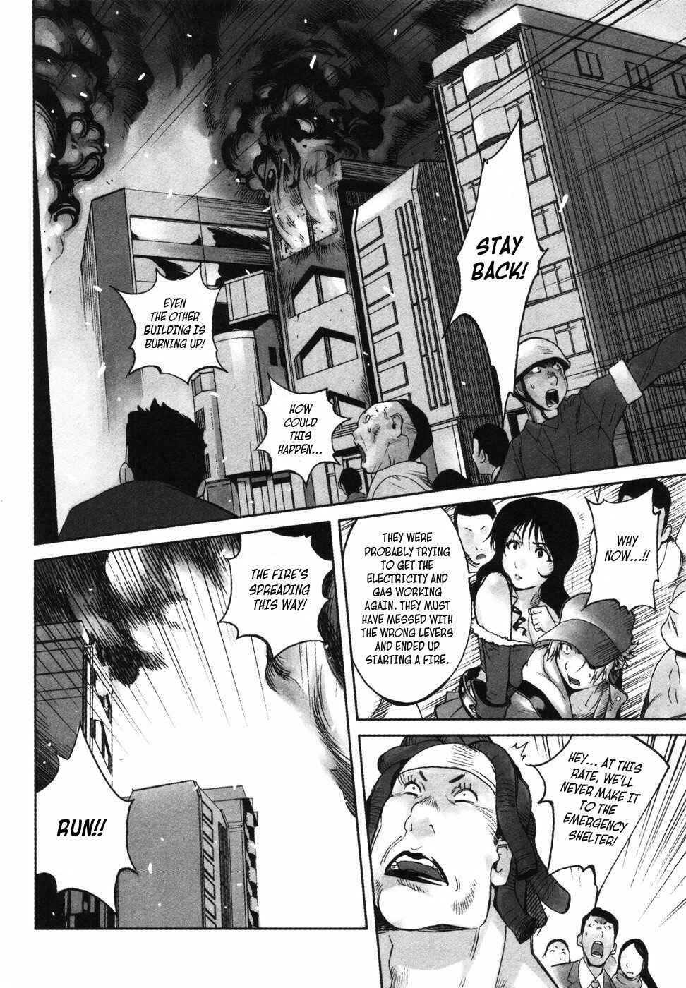 Page 6 Chapter 3 Nae ga Yuru
