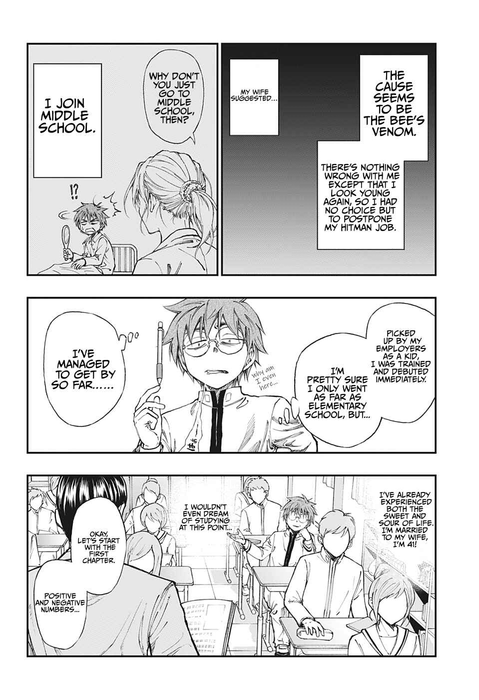 Page 12 Chapter Unknown_8e09 Kill Blue Spring