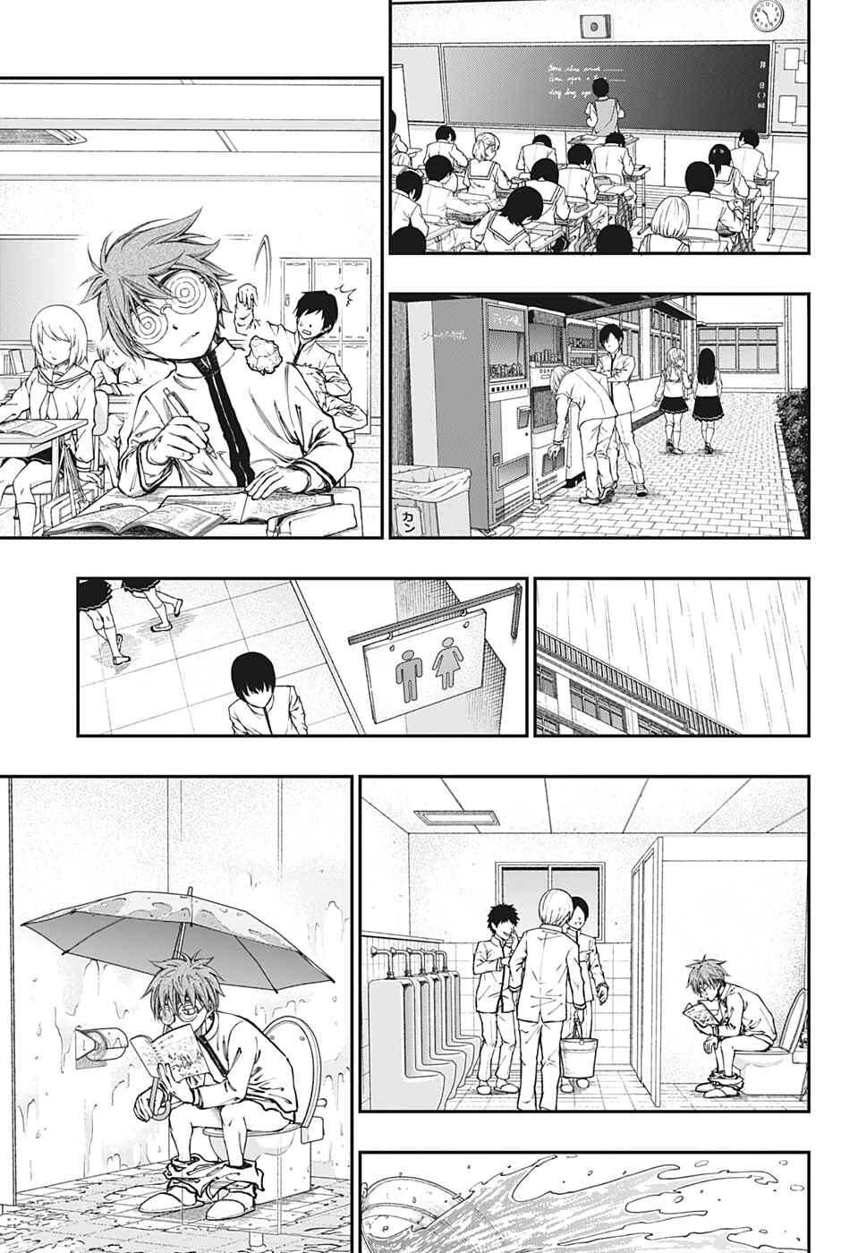 Page 31 Chapter Unknown_8e09 Kill Blue Spring
