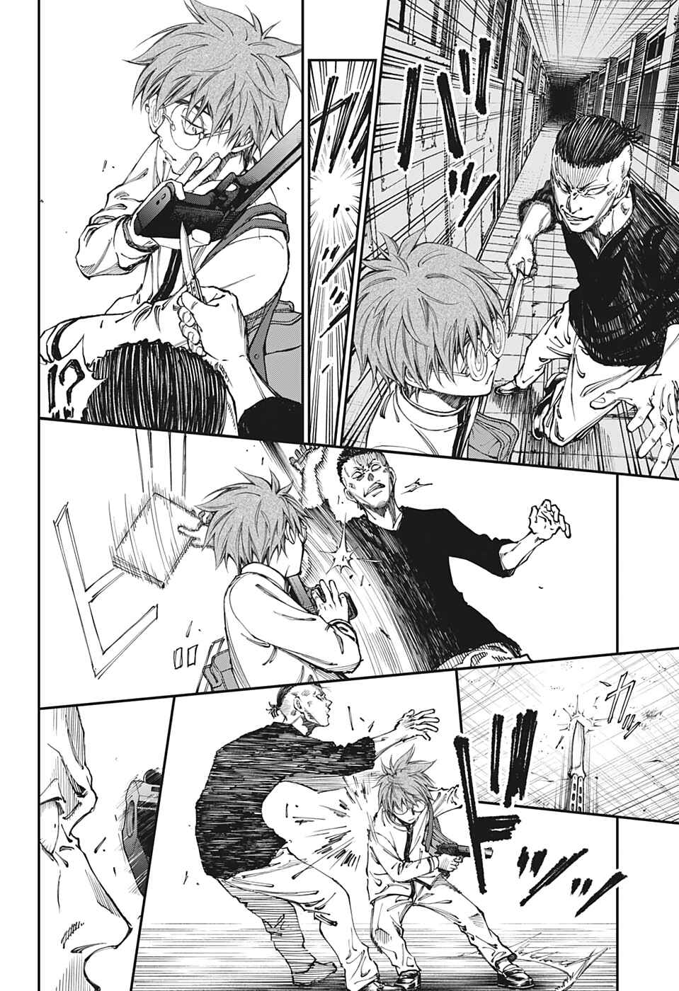 Page 41 Chapter Unknown_8e09 Kill Blue Spring