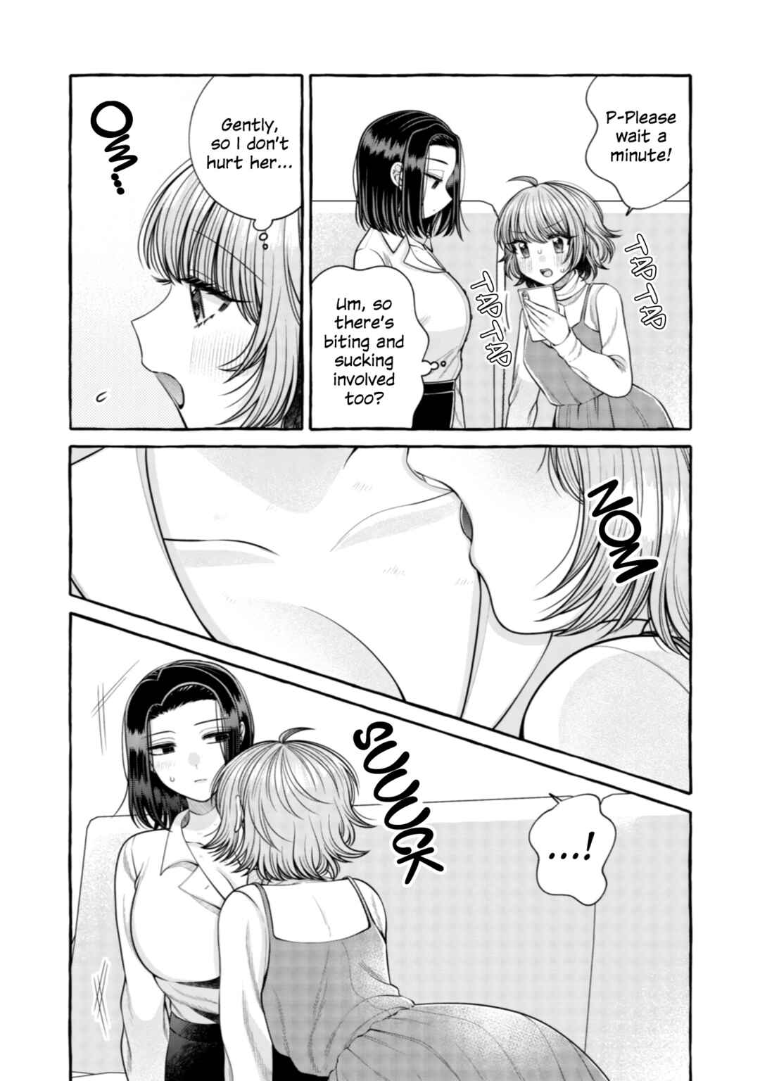 Page 12 Chapter 19 I Want to Spoil Ms. Yoroizuka Rotten