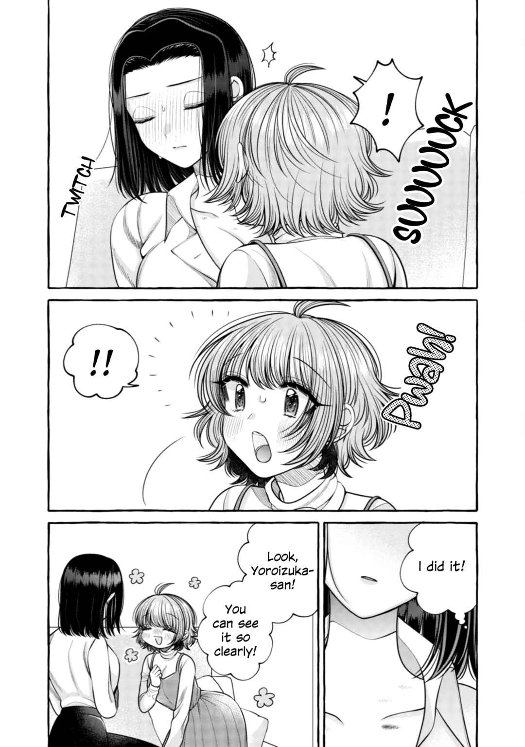 Page 13 Chapter 19 I Want to Spoil Ms. Yoroizuka Rotten