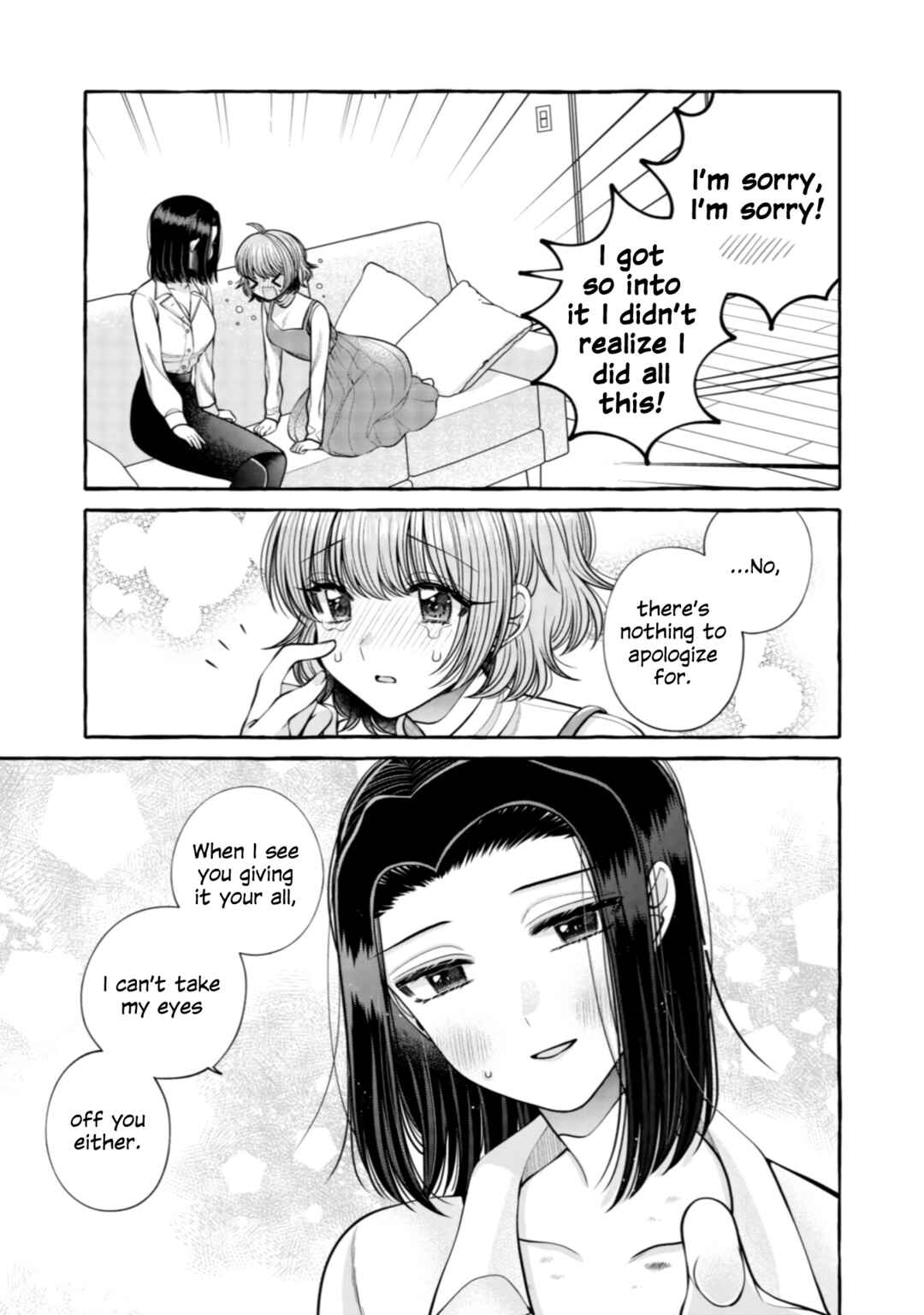 Page 15 Chapter 19 I Want to Spoil Ms. Yoroizuka Rotten