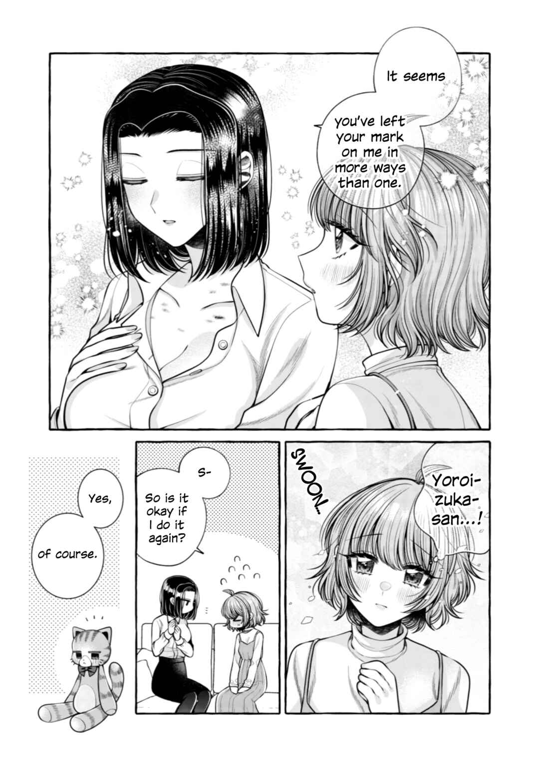 Page 16 Chapter 19 I Want to Spoil Ms. Yoroizuka Rotten