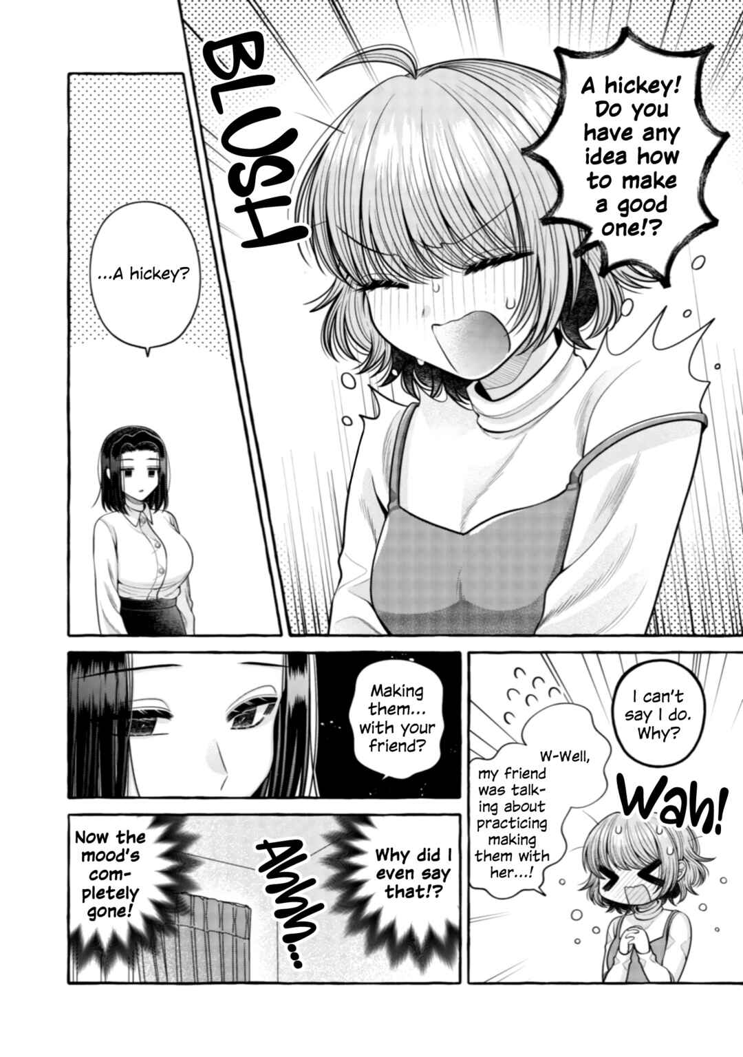 Page 8 Chapter 19 I Want to Spoil Ms. Yoroizuka Rotten