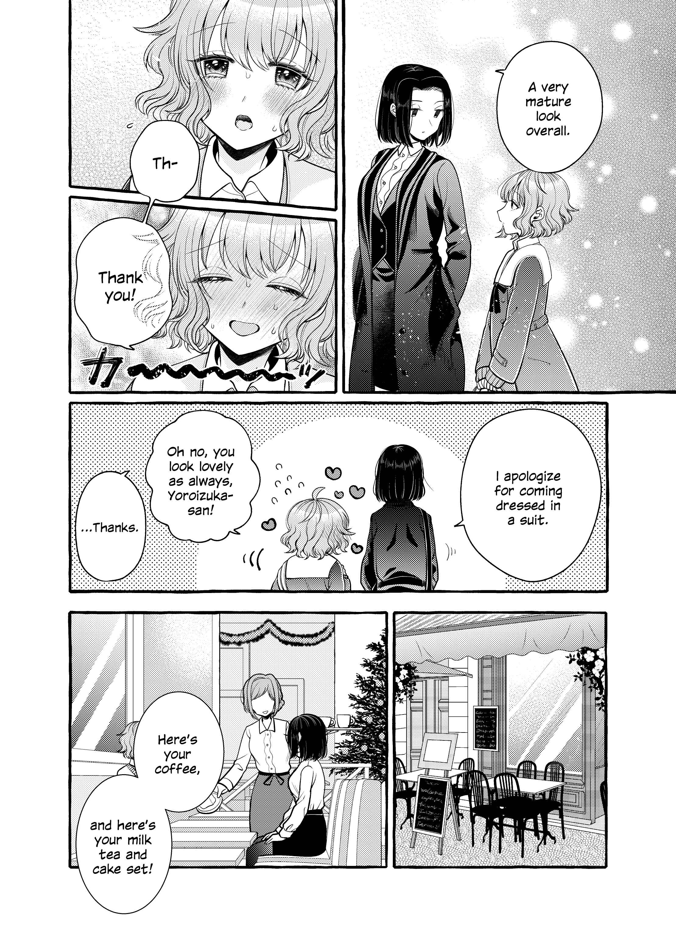 Page 4 Chapter 5 I Want to Spoil Ms. Yoroizuka Rotten