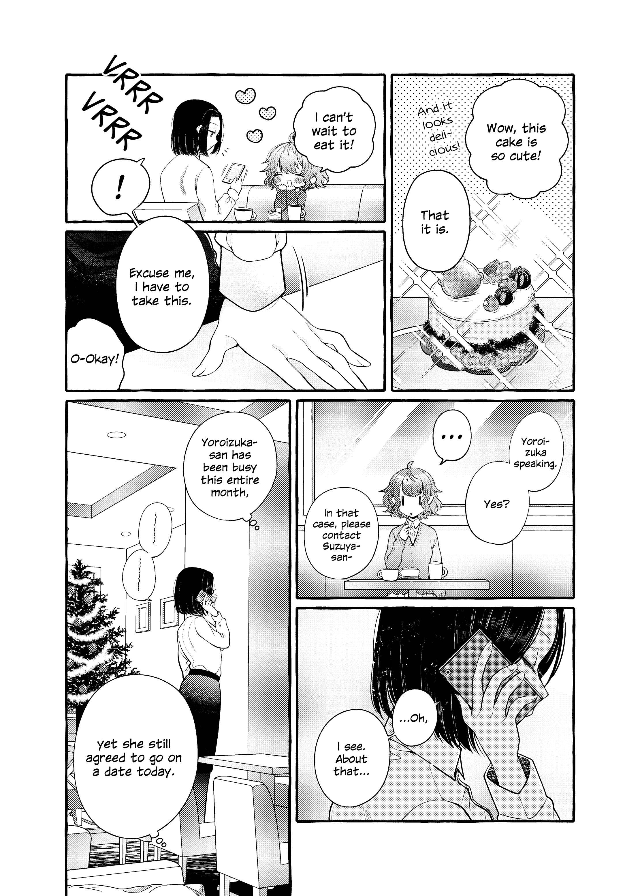 Page 5 Chapter 5 I Want to Spoil Ms. Yoroizuka Rotten