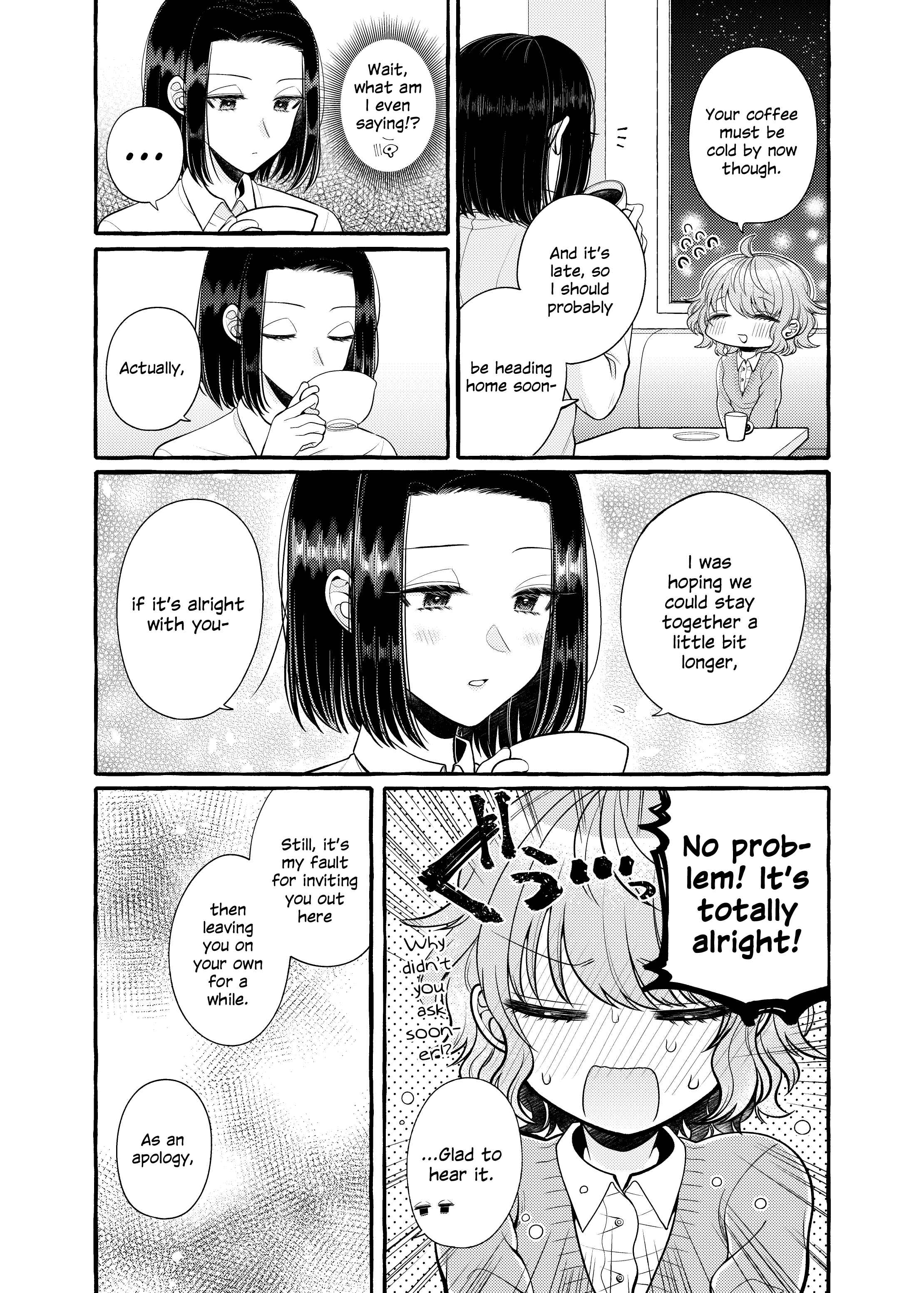 Page 7 Chapter 5 I Want to Spoil Ms. Yoroizuka Rotten