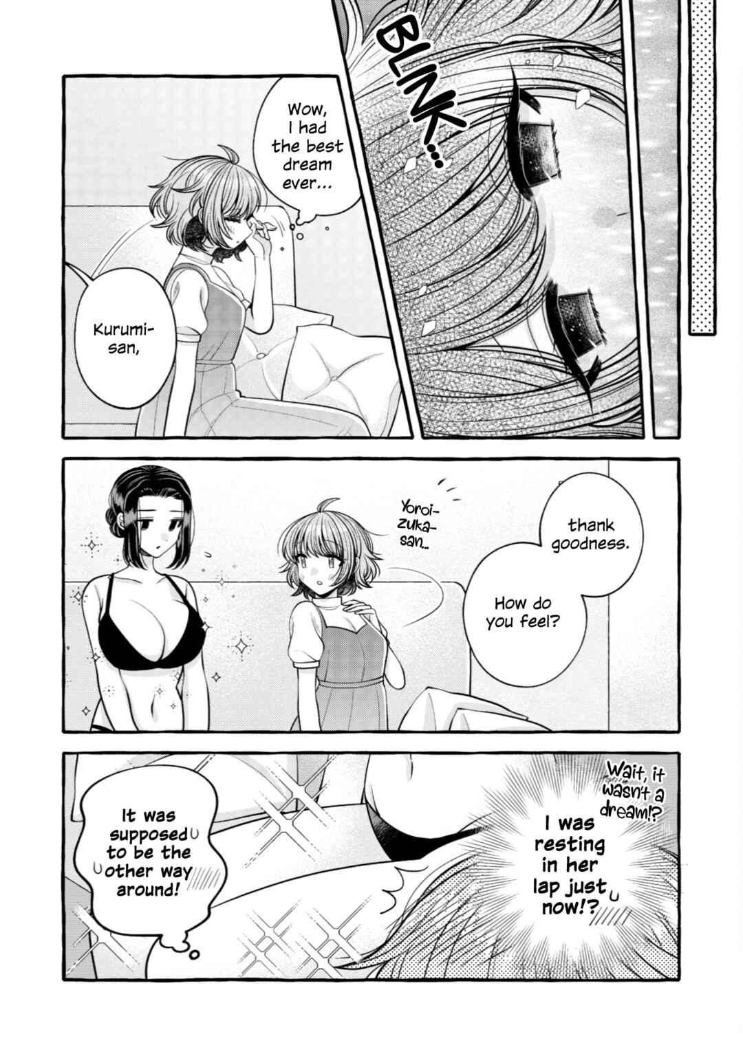 Page 12 Chapter 16 I Want to Spoil Ms. Yoroizuka Rotten